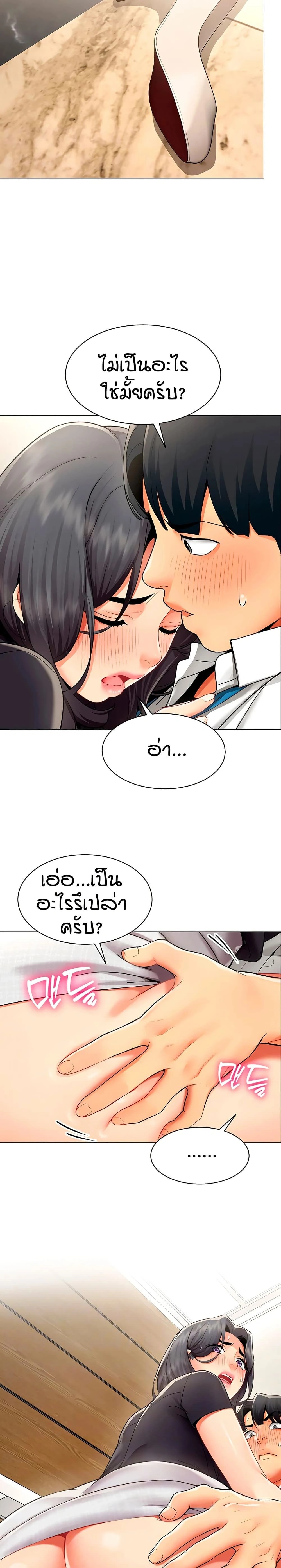 ภาพที่ 4