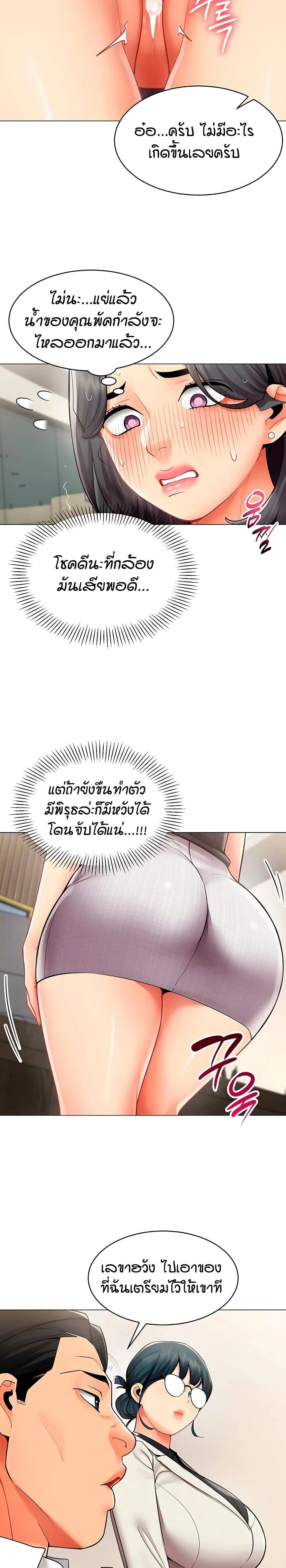 ภาพที่ 4