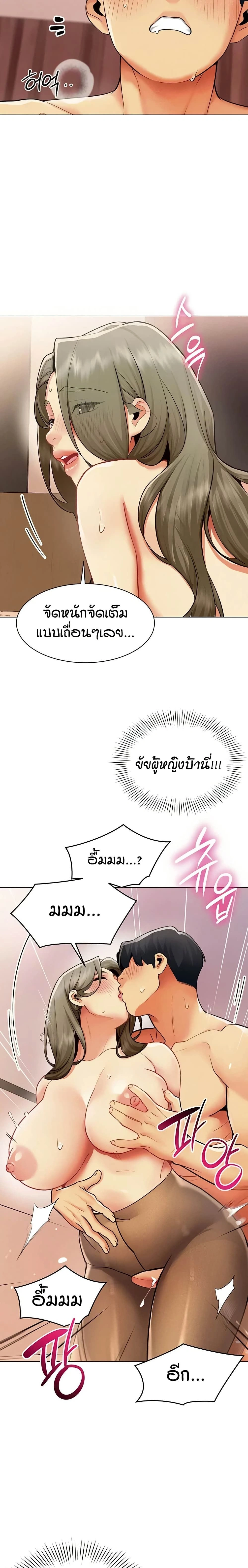 ภาพที่ 4