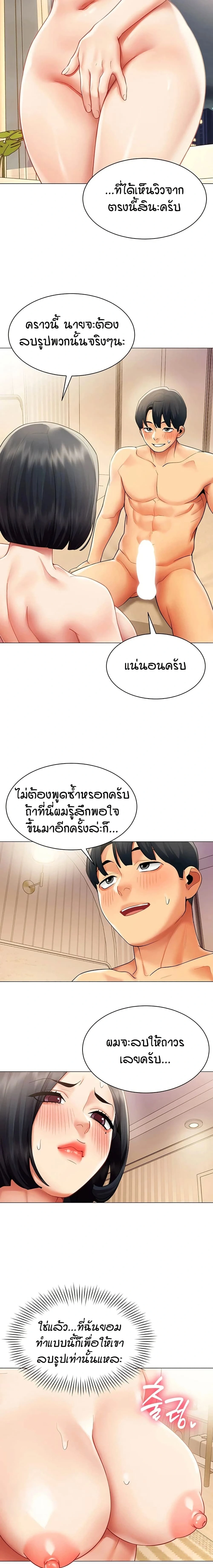 ภาพที่ 4