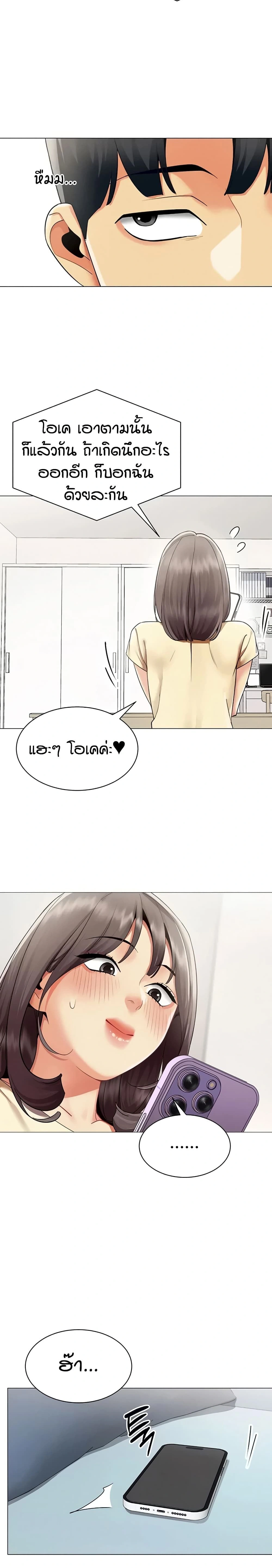 ภาพที่ 4