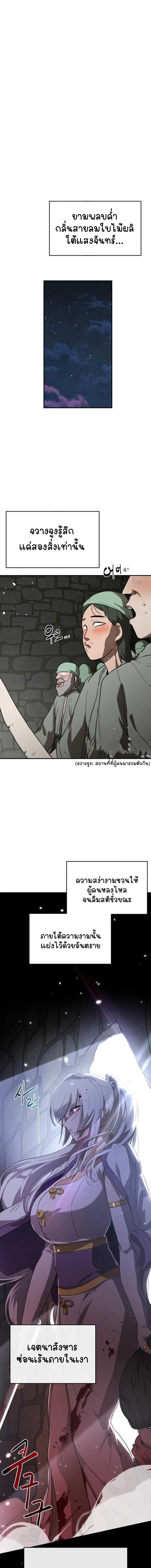 ภาพที่ 1