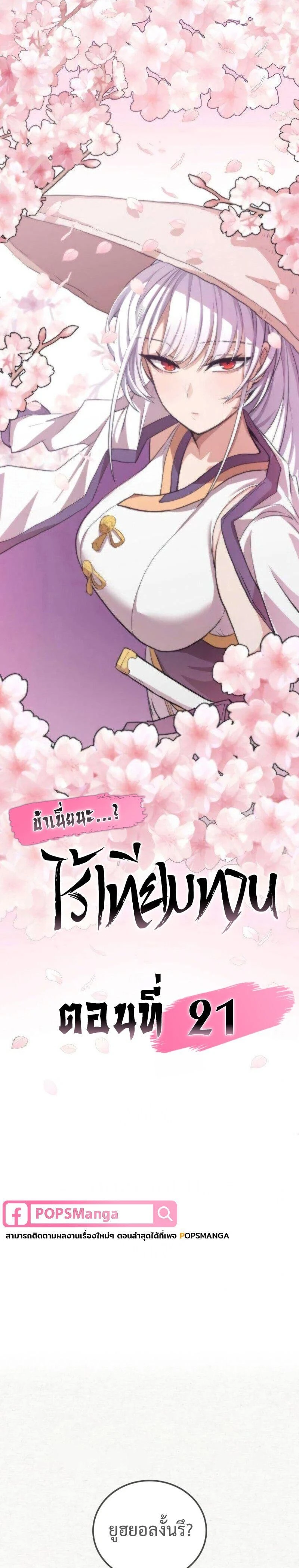 ภาพที่ 1