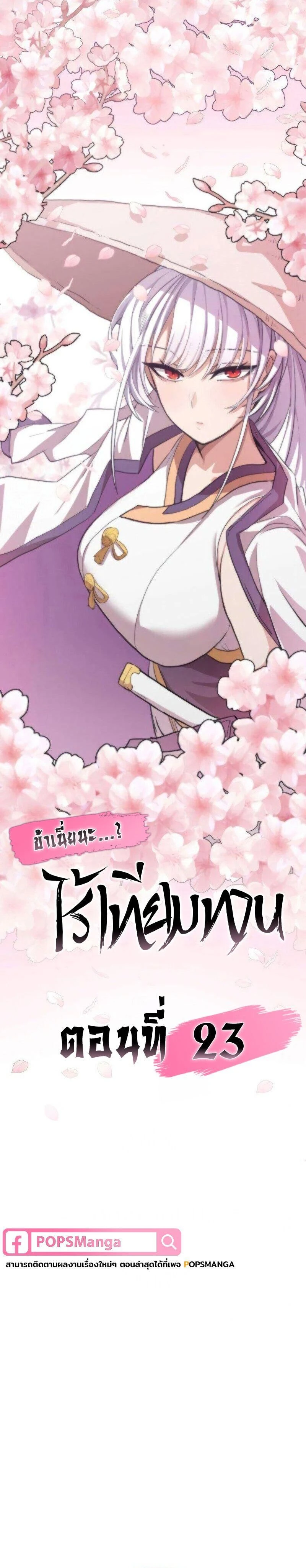 ภาพที่ 1