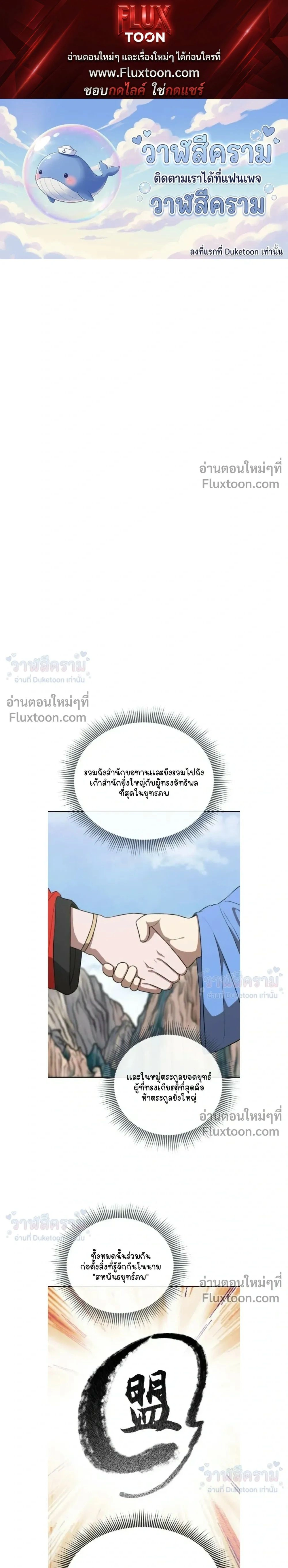 ภาพที่ 1