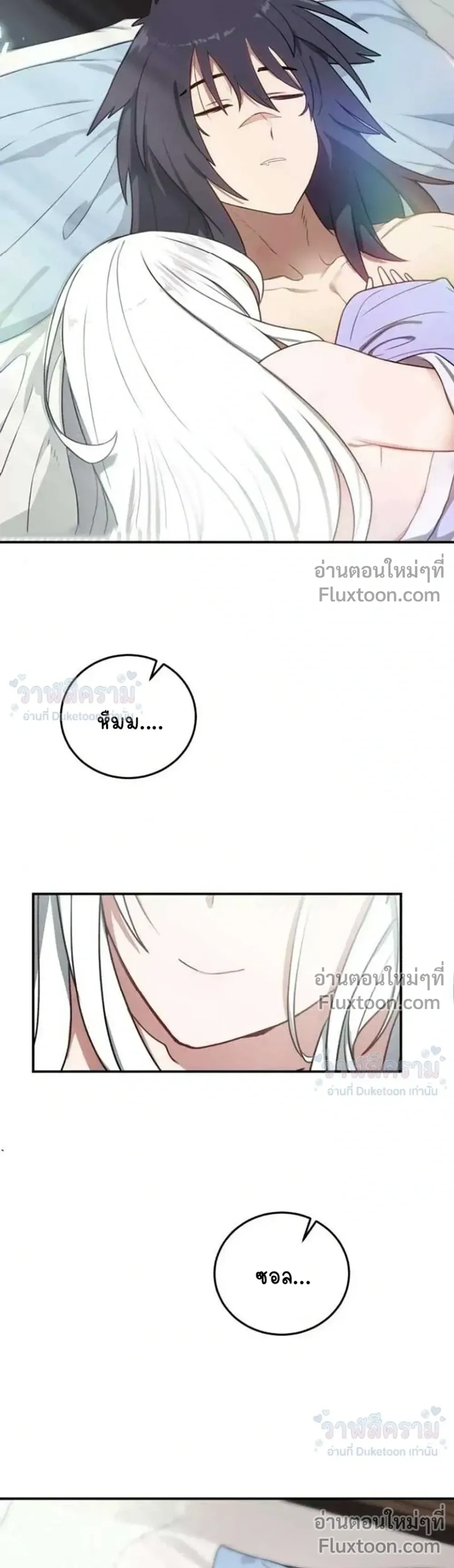 ภาพที่ 3