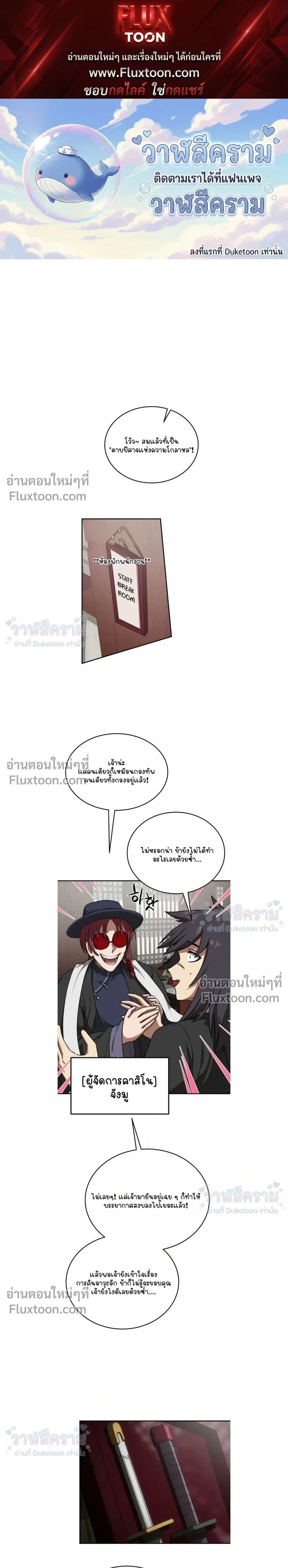 ภาพที่ 1