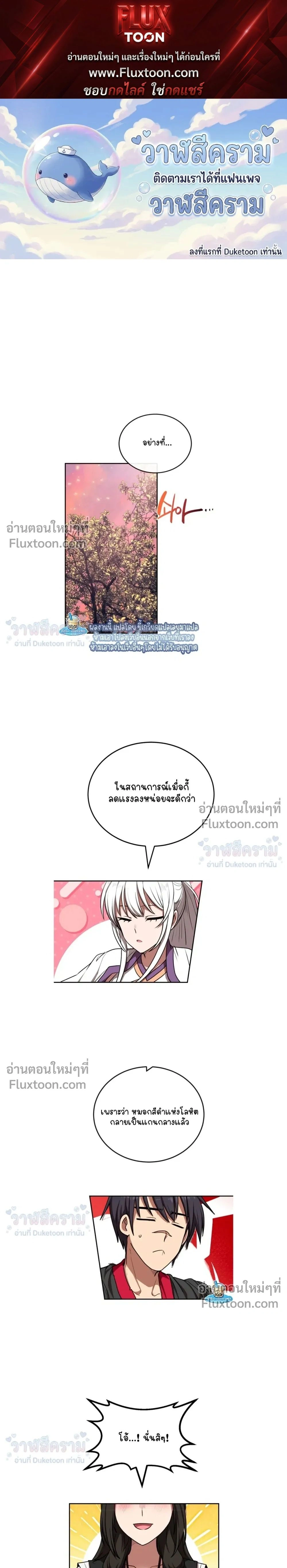 ภาพที่ 1