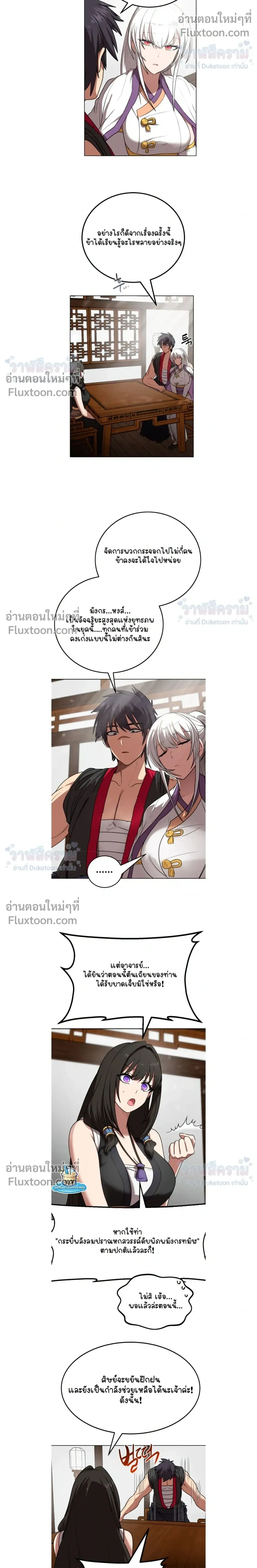 ภาพที่ 4