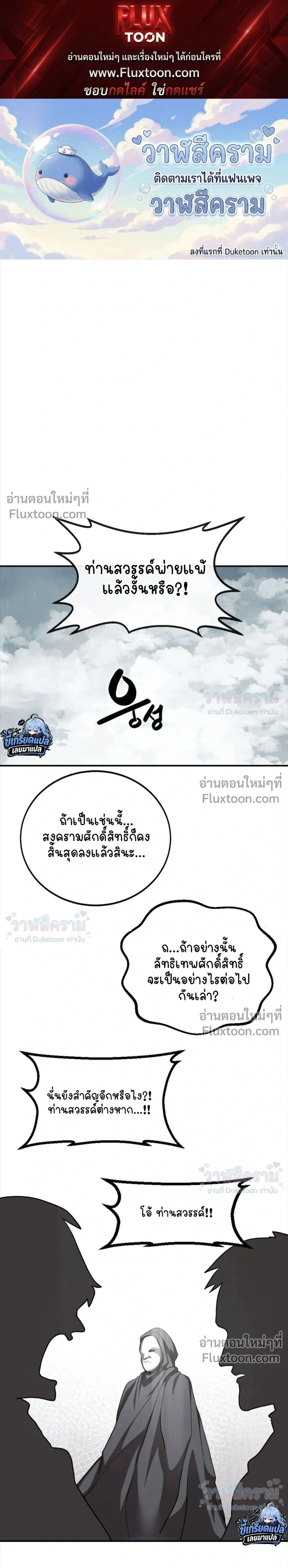 ภาพที่ 1