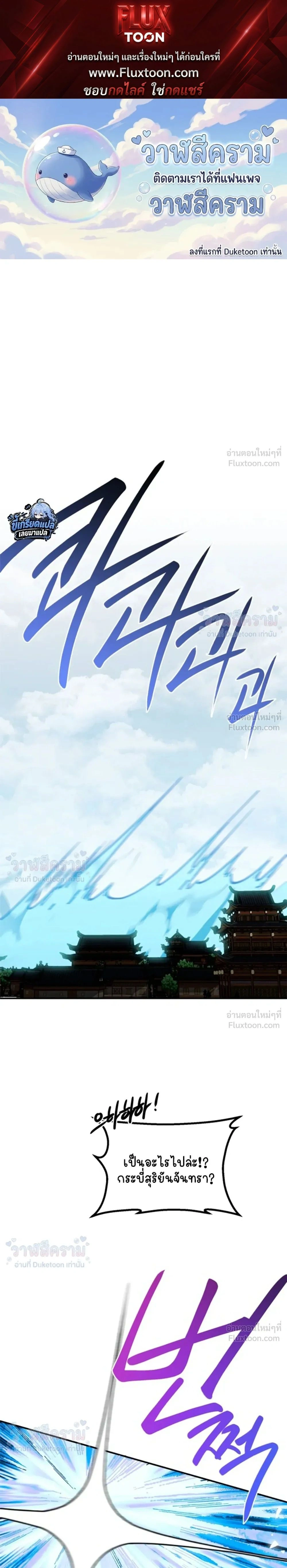 ภาพที่ 1