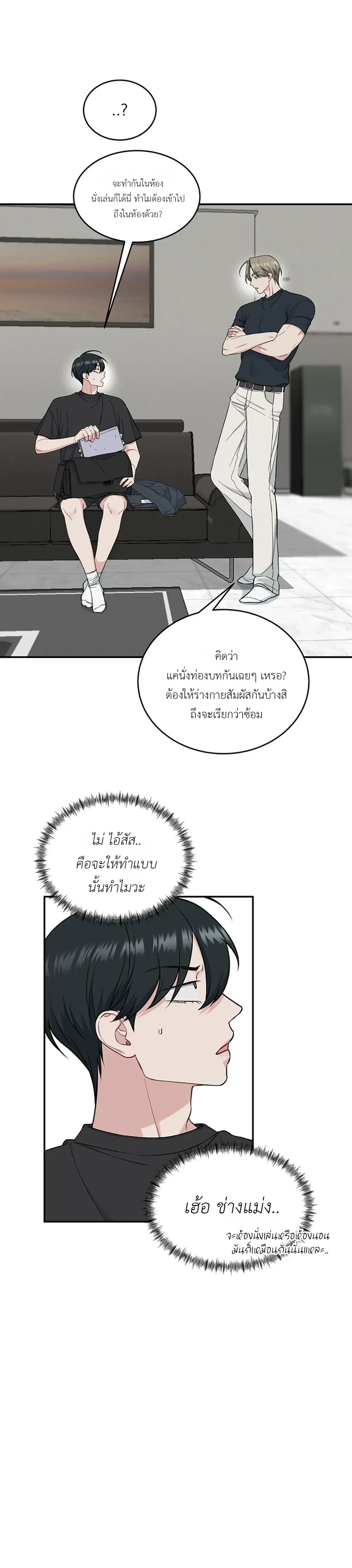 ภาพที่ 3