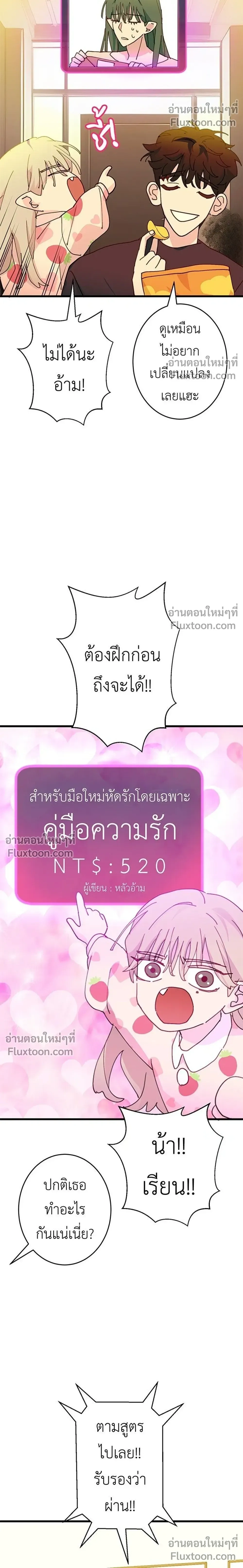 ภาพที่ 4