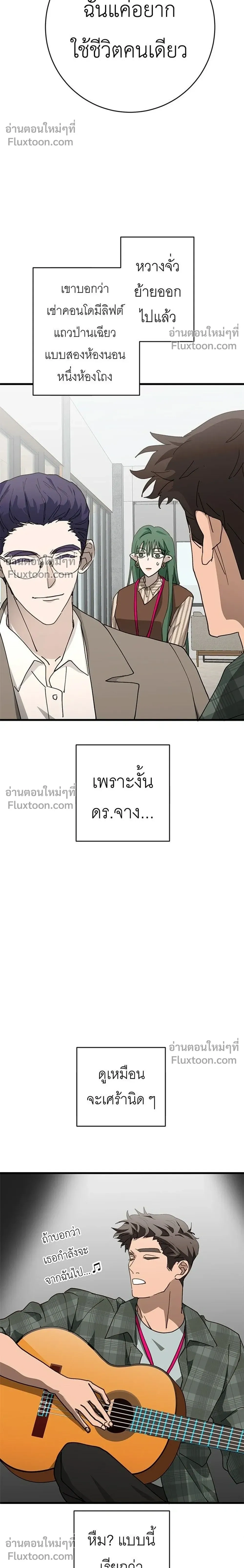 ภาพที่ 4