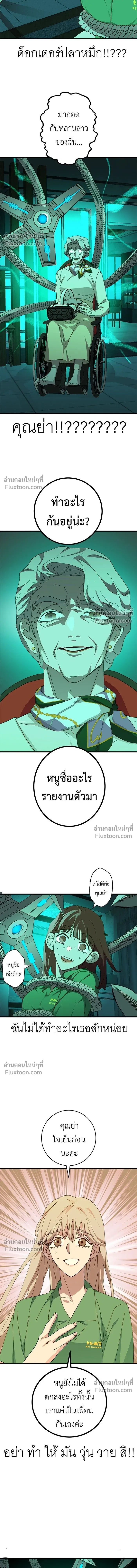 ภาพที่ 4