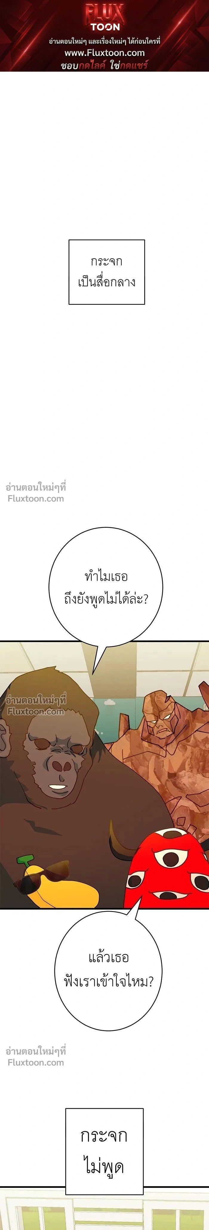 ภาพที่ 1