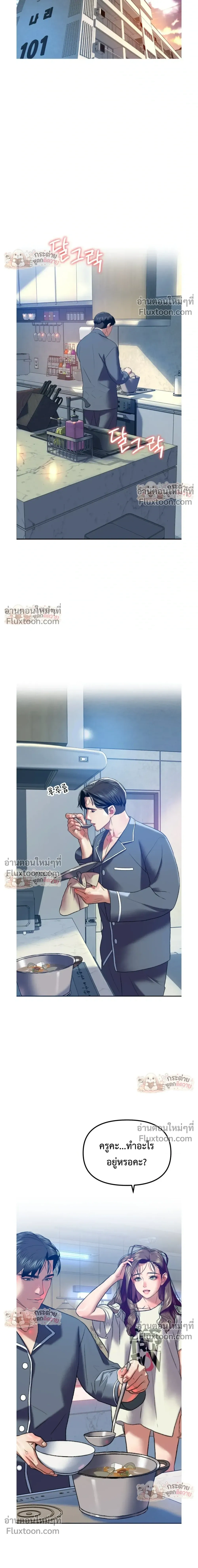 ภาพที่ 3
