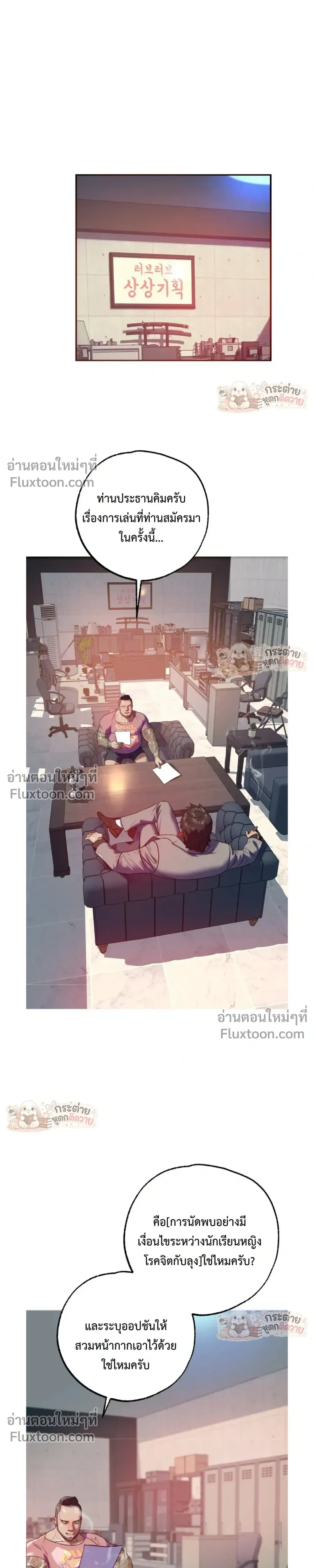 ภาพที่ 3
