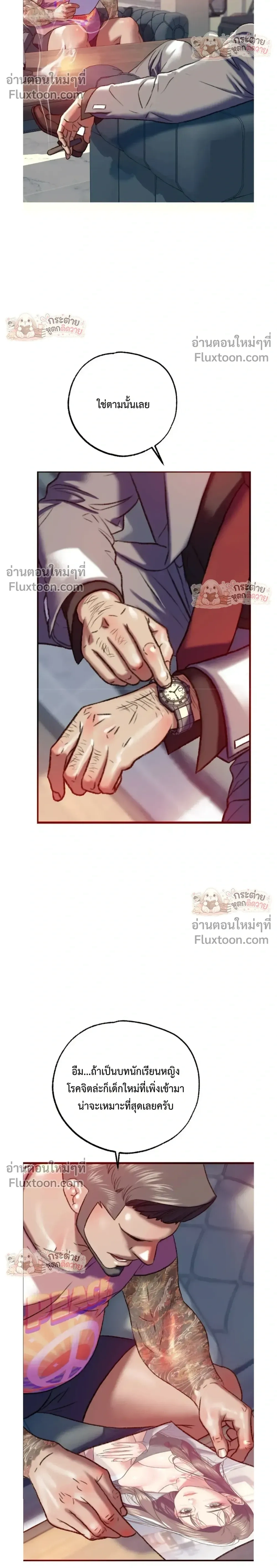 ภาพที่ 4