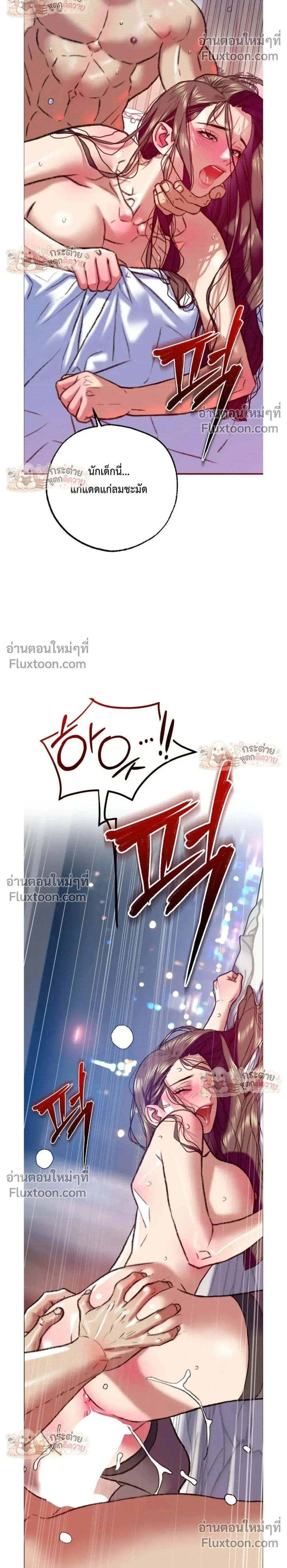 ภาพที่ 2