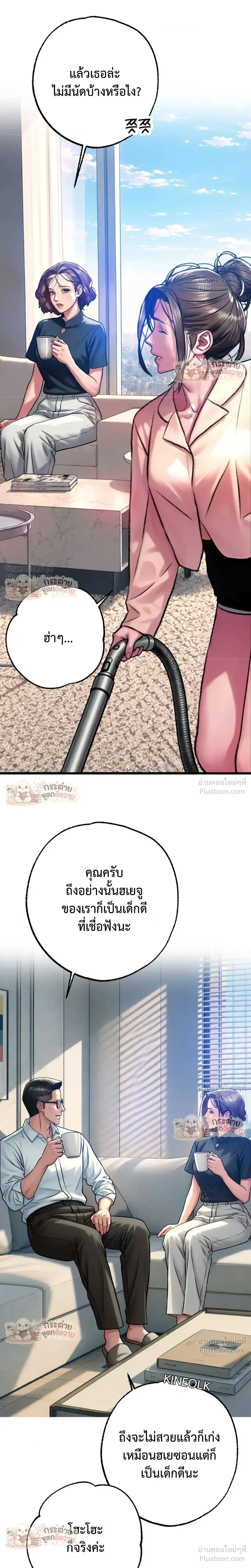 ภาพที่ 3