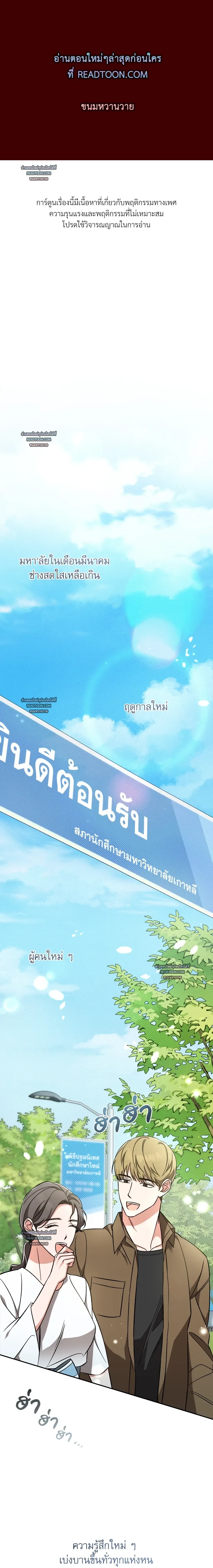 ภาพที่ 1