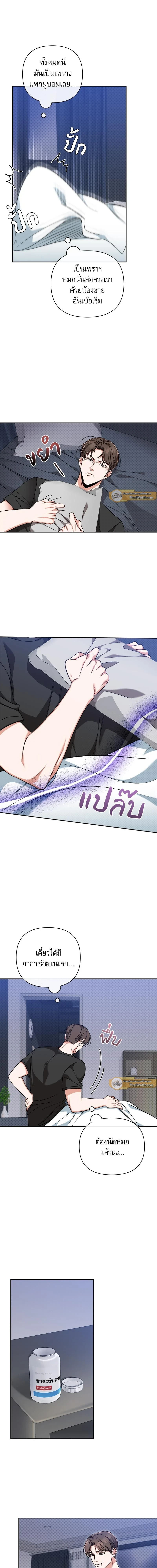 ภาพที่ 2