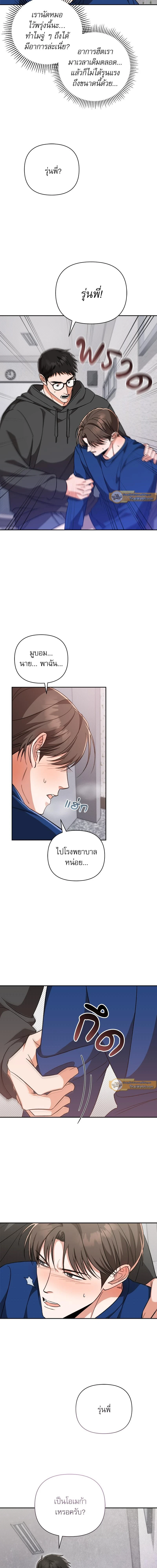 ภาพที่ 4