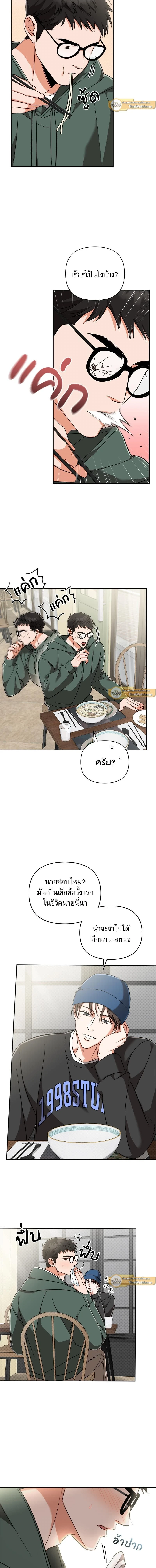 ภาพที่ 4