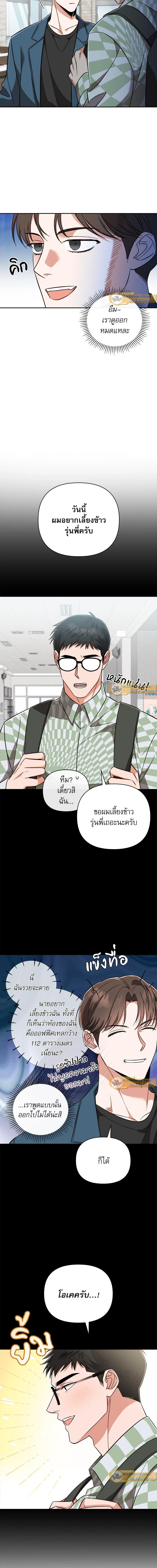 ภาพที่ 3