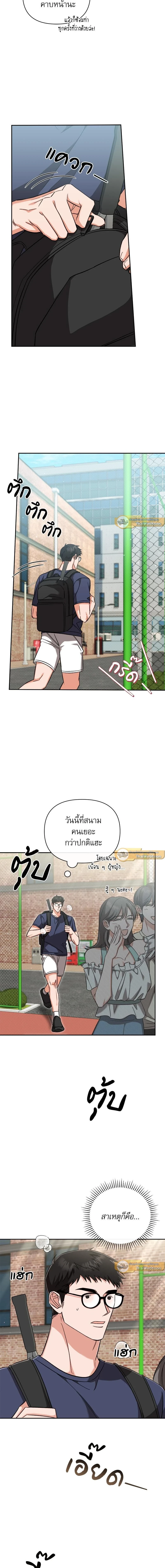 ภาพที่ 2