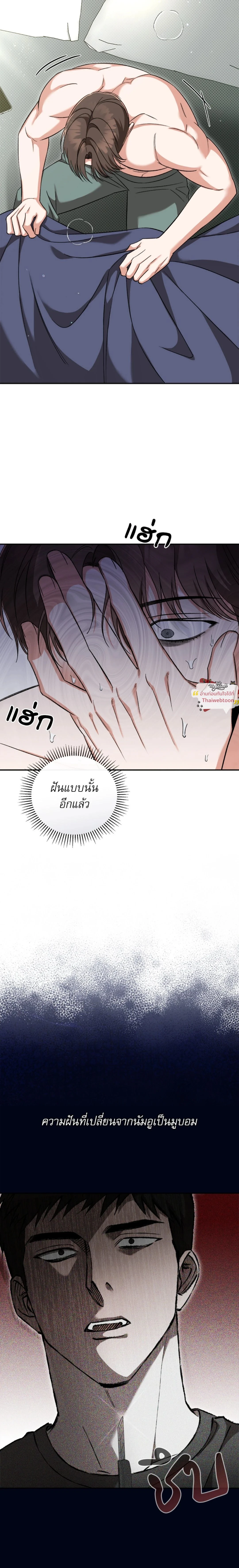 ภาพที่ 2