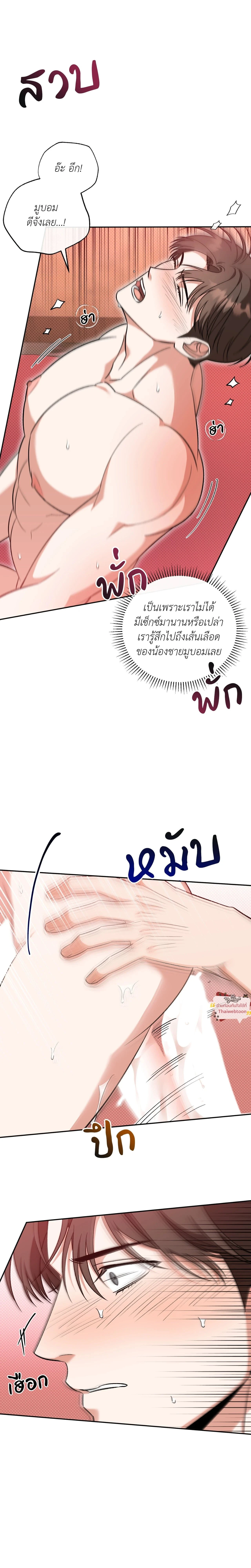ภาพที่ 4