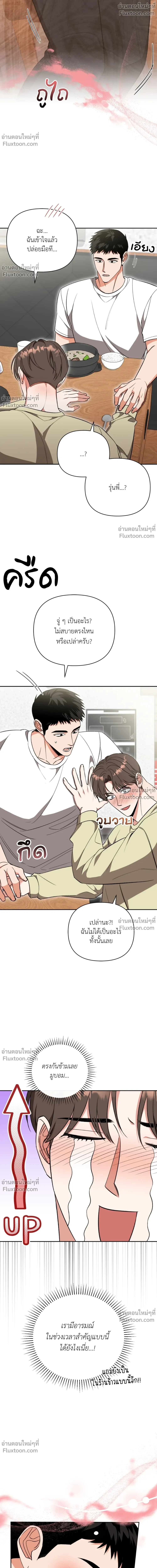 ภาพที่ 4