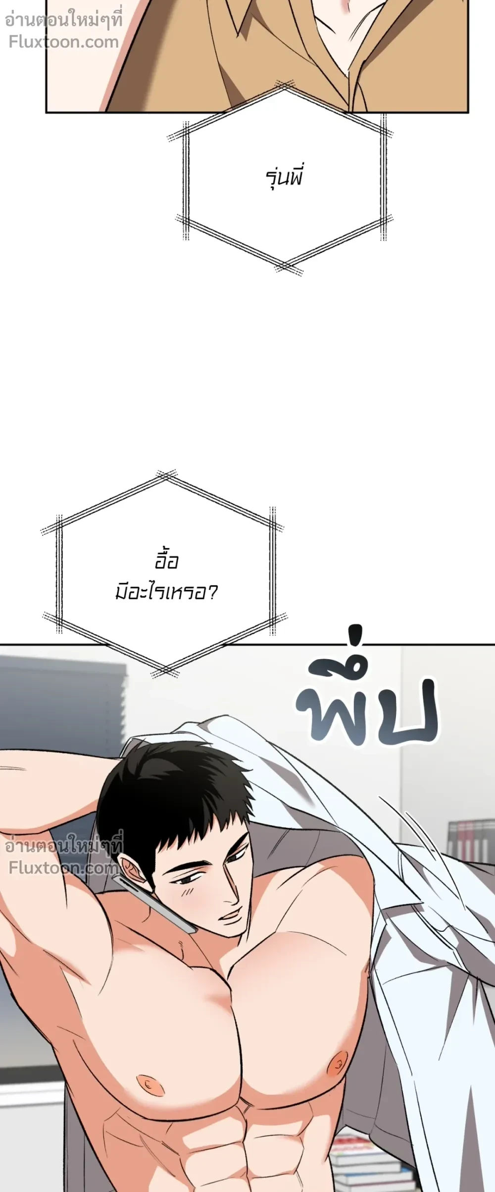 ภาพที่ 3