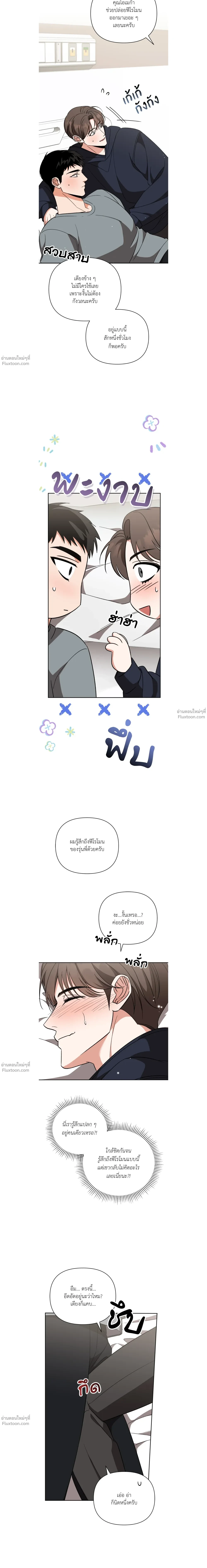 ภาพที่ 2