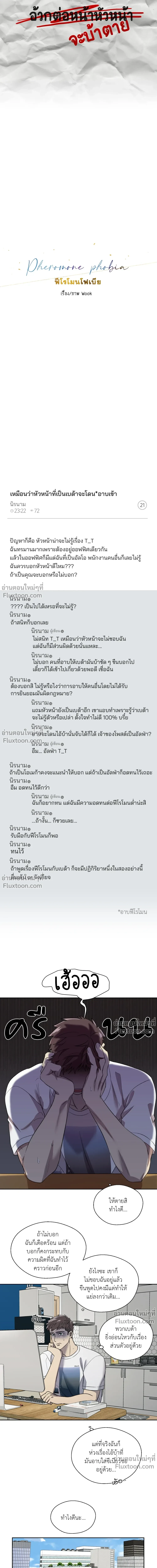 ภาพที่ 4