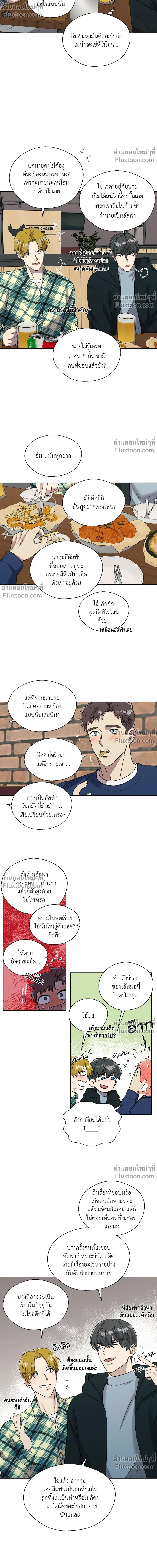ภาพที่ 4