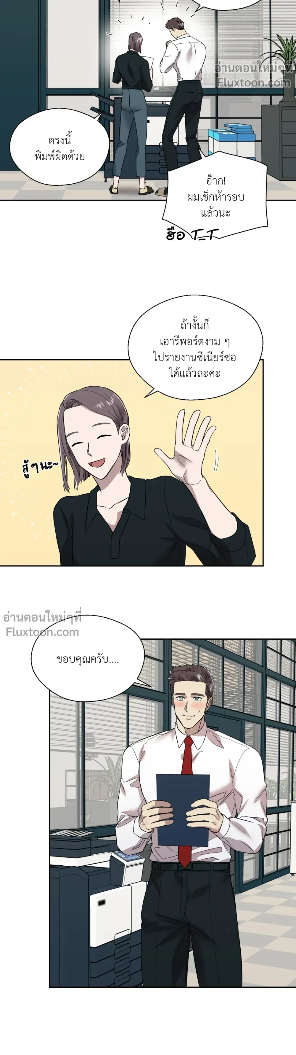 ภาพที่ 3