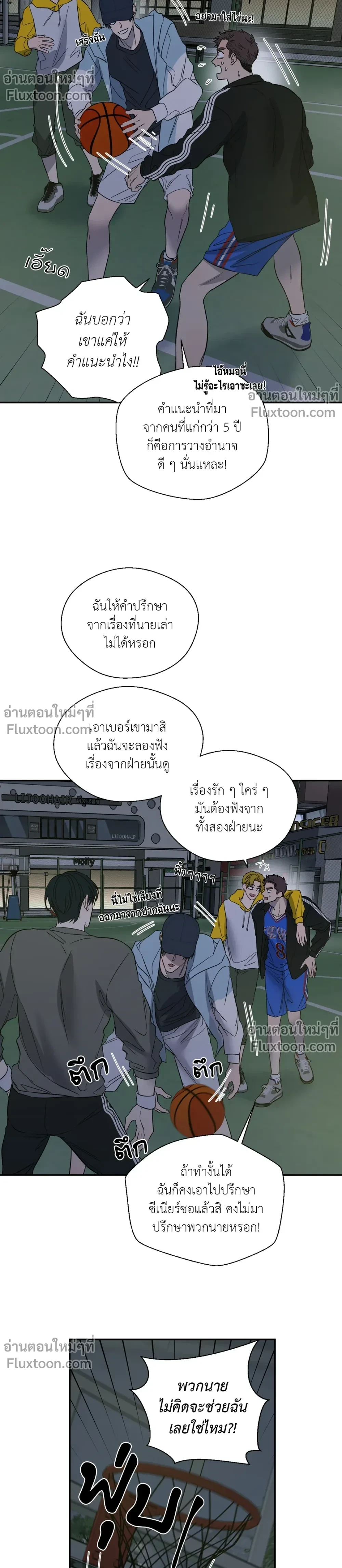 ภาพที่ 3