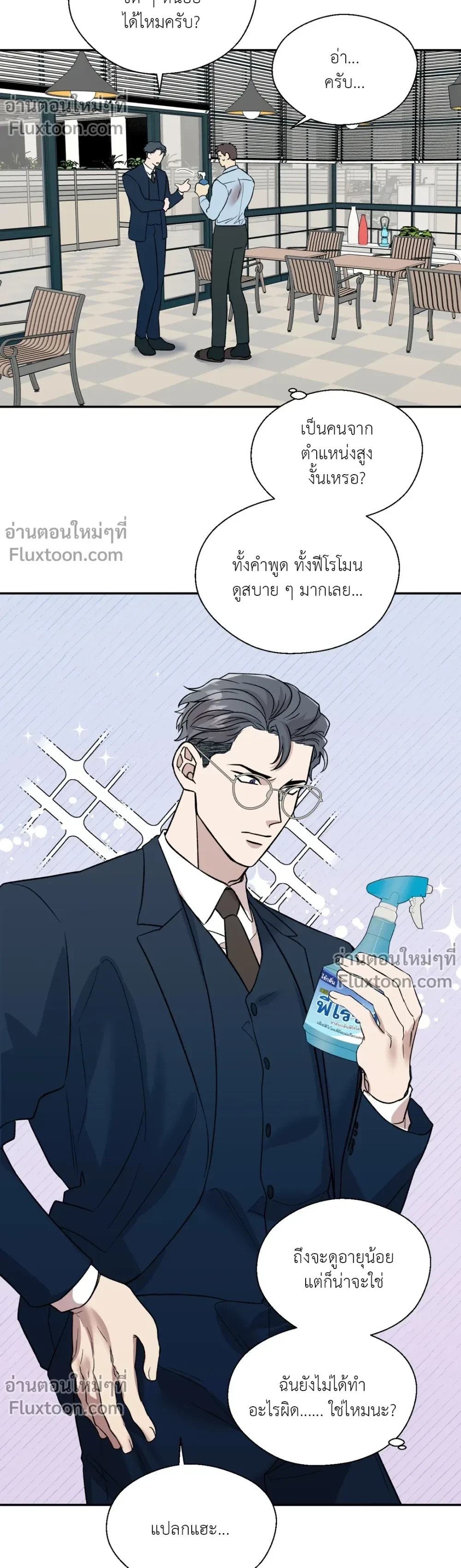 ภาพที่ 3