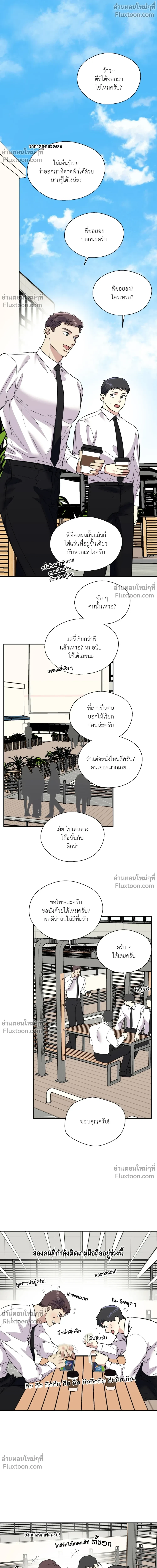 ภาพที่ 2