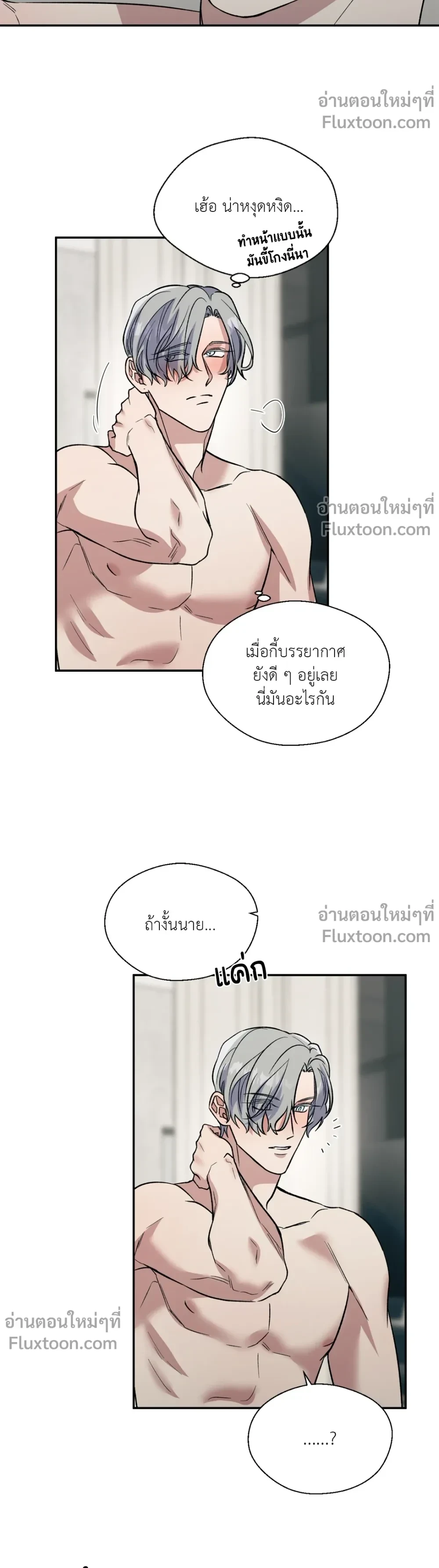 ภาพที่ 3