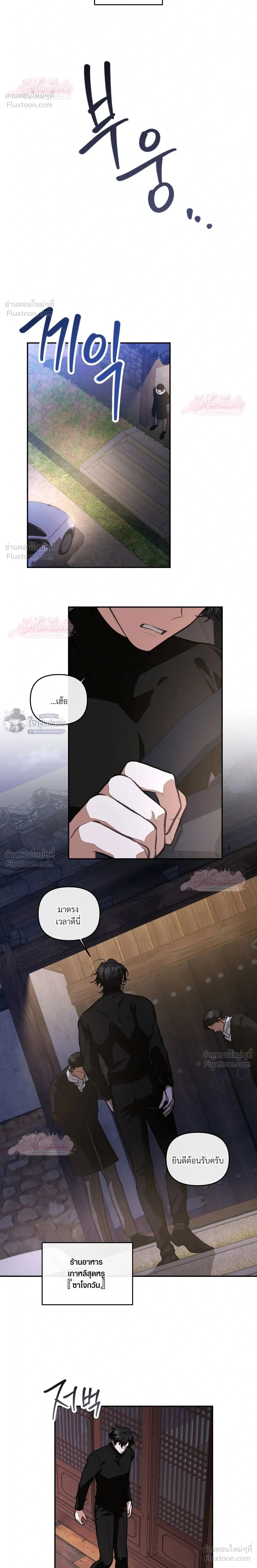 ภาพที่ 4
