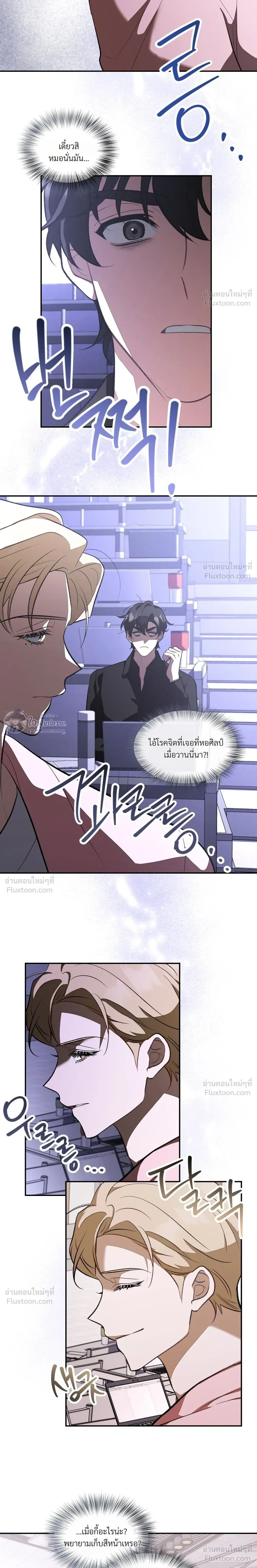 ภาพที่ 4