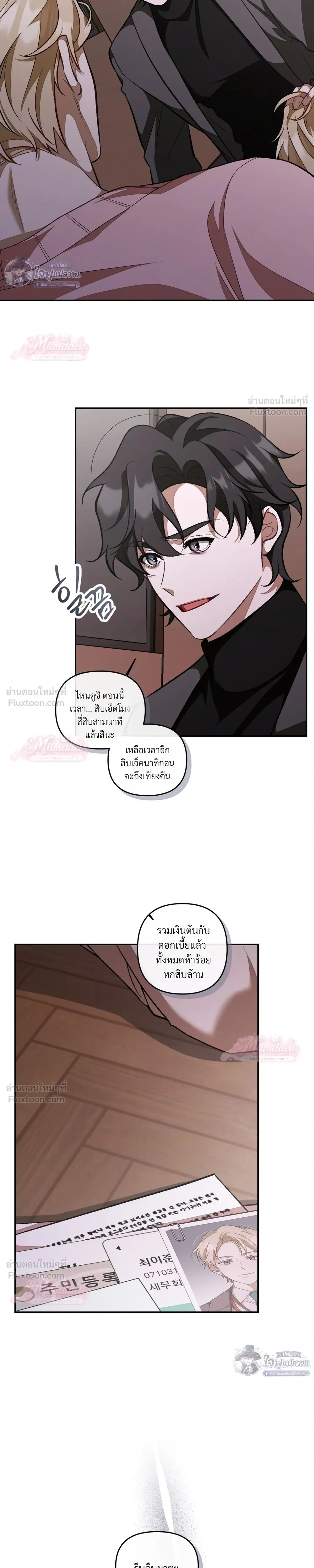 ภาพที่ 3