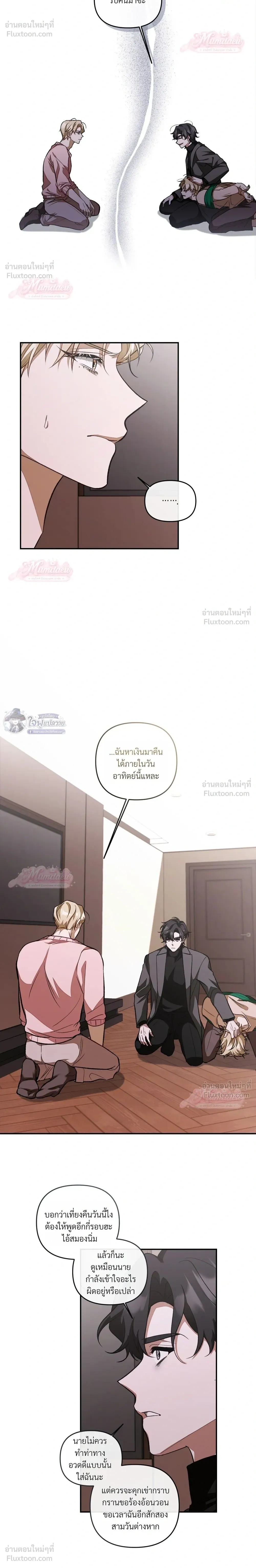 ภาพที่ 4