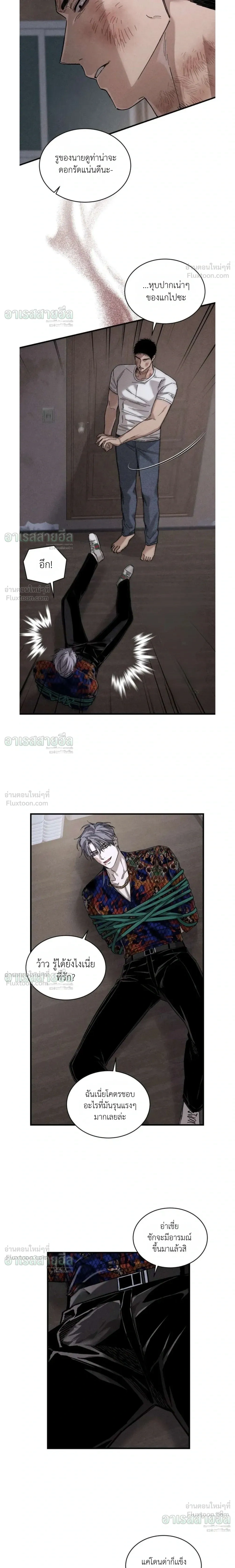 ภาพที่ 4