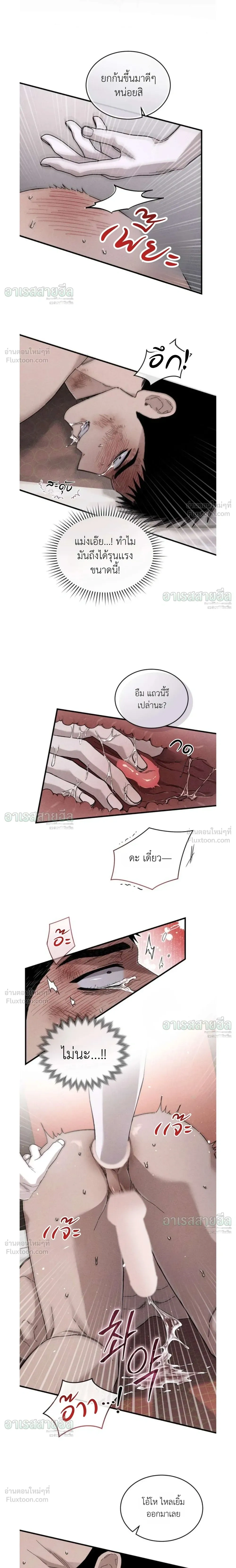 ภาพที่ 3