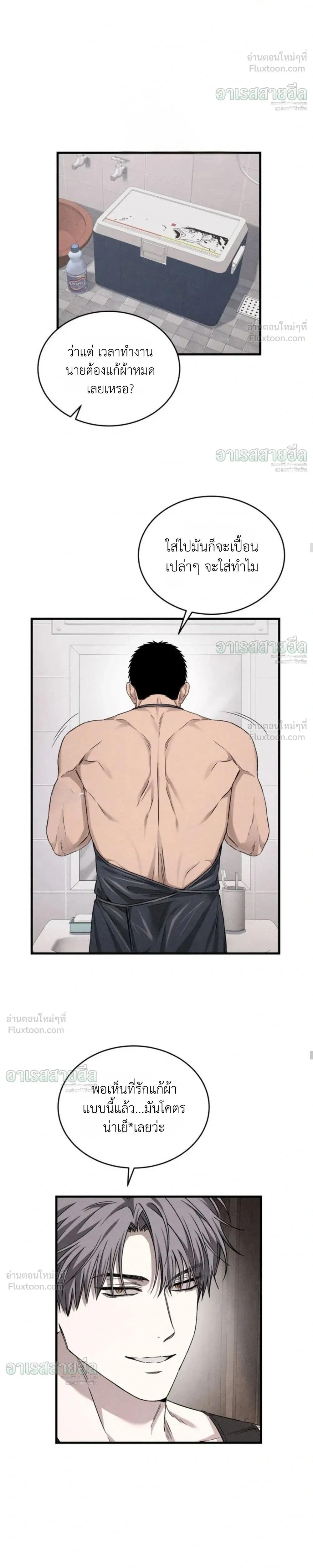 ภาพที่ 4